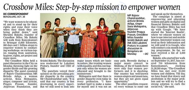News coverage in Bengaluru