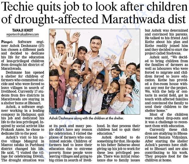 In the newspapers