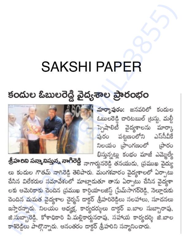 Press clips about aims and objectives of Trust Hospital
