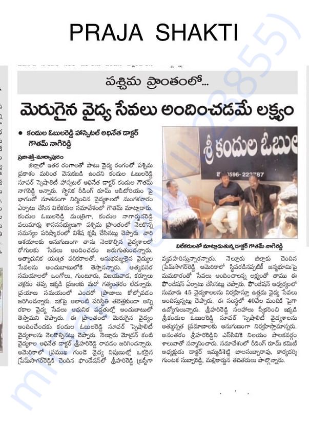 Press coverage about Trust and activities