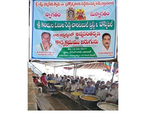 Kandula Obula Reddy Trust Provided Food for 5000 people on 18-04-2017