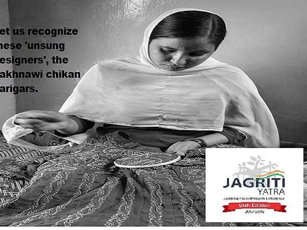 Help Purva join Jagriti Yatra 2017