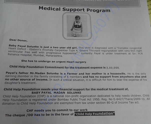 medical support program