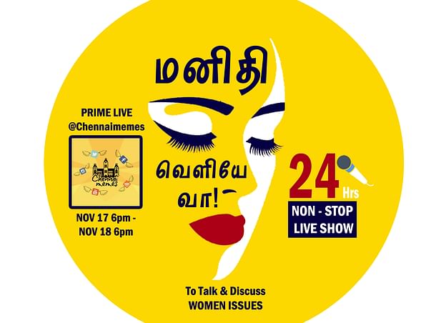 Support "Webcast on Women Issues" - Manithi Veliye Vaa