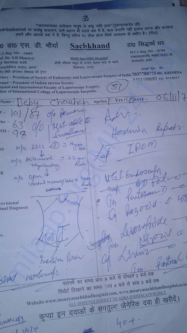 Doctor prescription