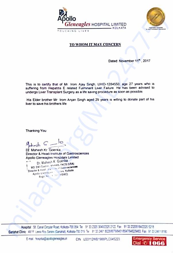 Liver transplant confirmation