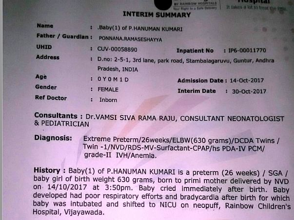 Contribute To Save Hanuman Kumari Mam's Baby Girl