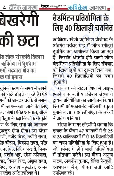 23 rd Oct dainik jagran Rishikesh