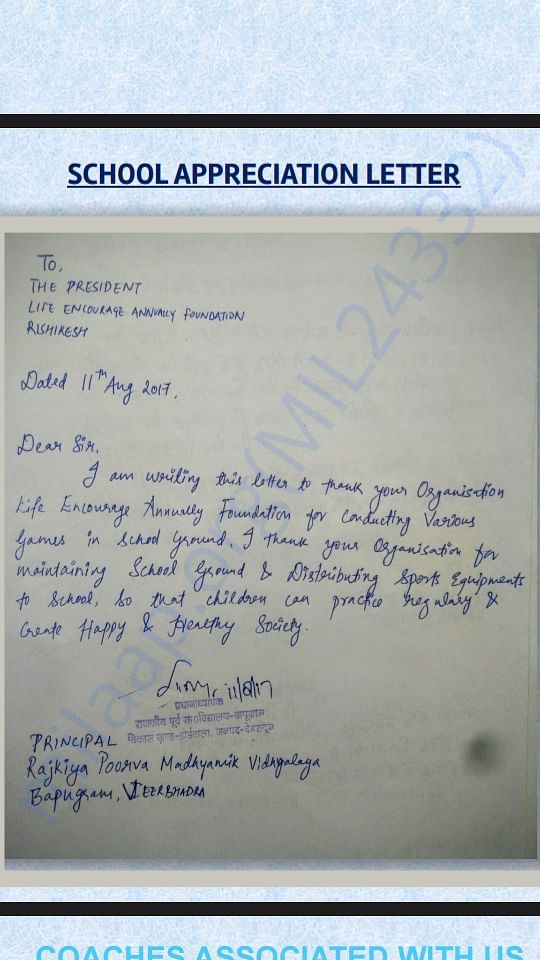 School appreciation letter