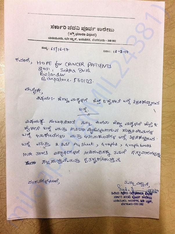 Cancer Awareness Program certificate from GHS,6th Block,Jainagar,BLR