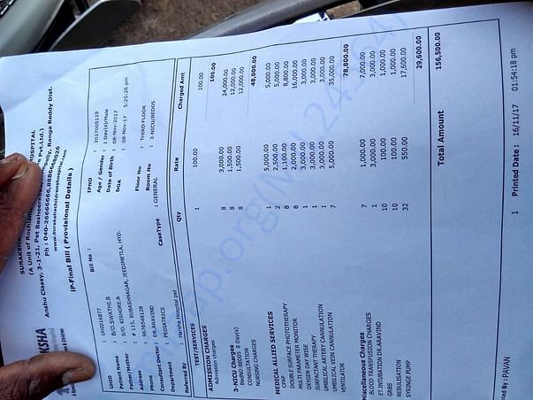 Hospital Bill for initial treatment to baby.