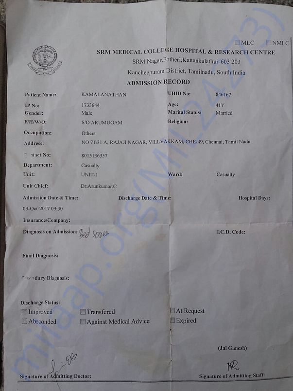 Admission Report