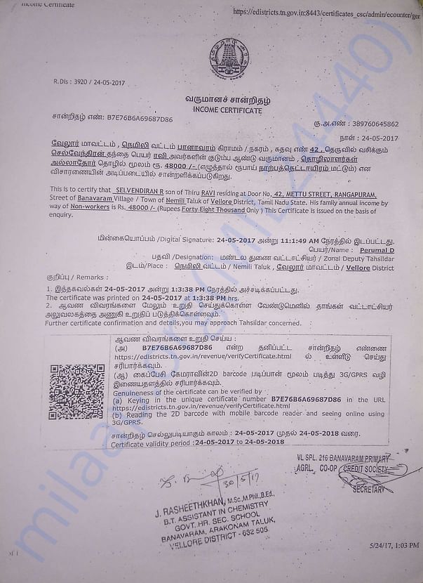 This is a Income Certificate to show that Mr.Selvendiran is in need.
