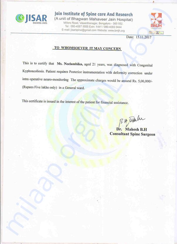 Estimate letter
