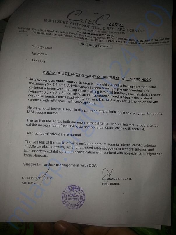 Letter from the hospital describing Shailesh's condition