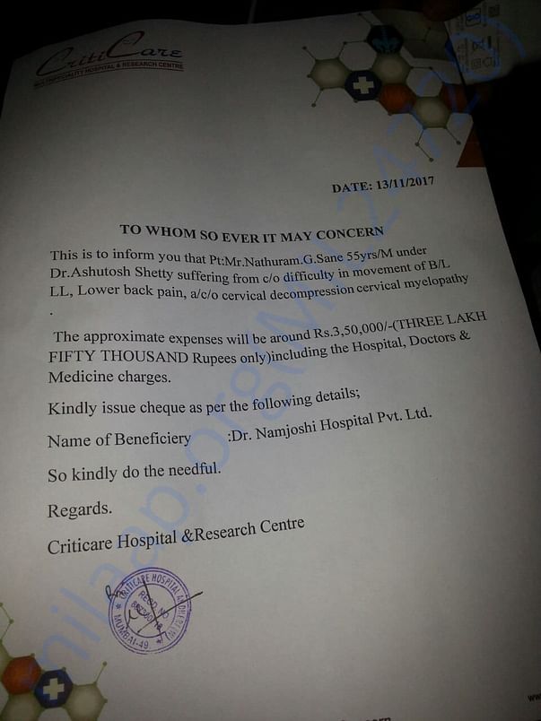 Letter stating my father needs Rs3,50,000/- for Spinal Cord Surgery