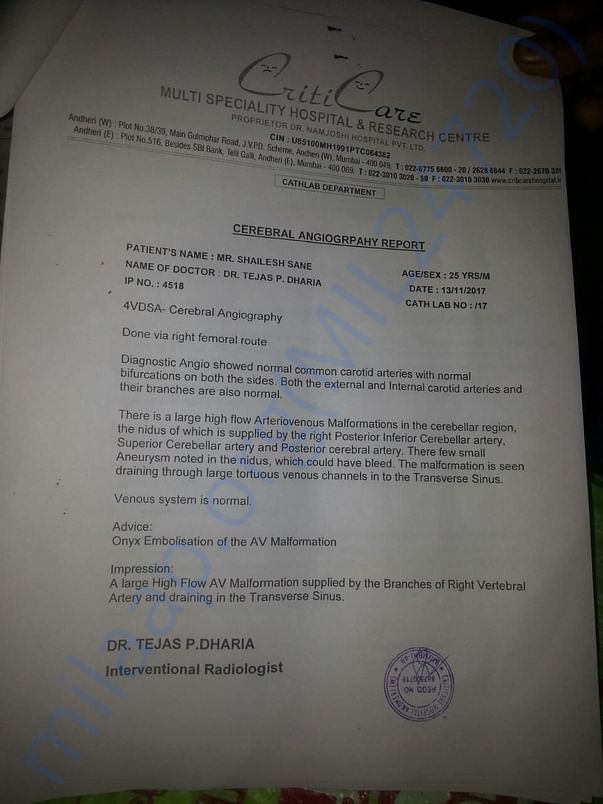Letter describing Shailesh's condition