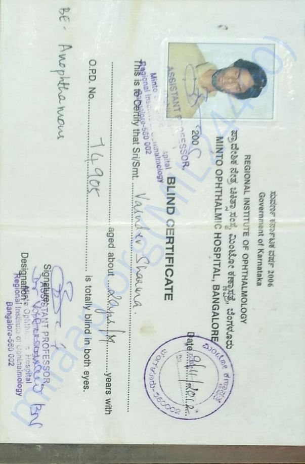 Blind Proof certificate