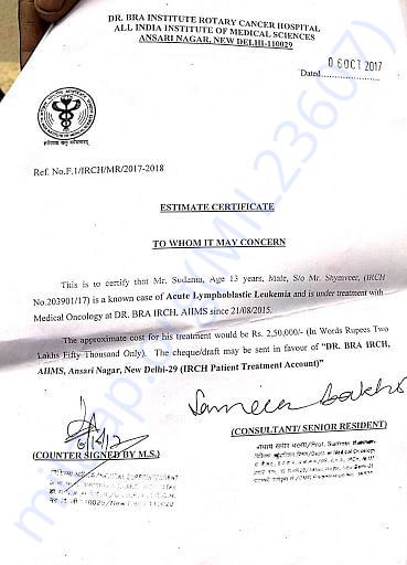 Estimate certificate given by doctor .