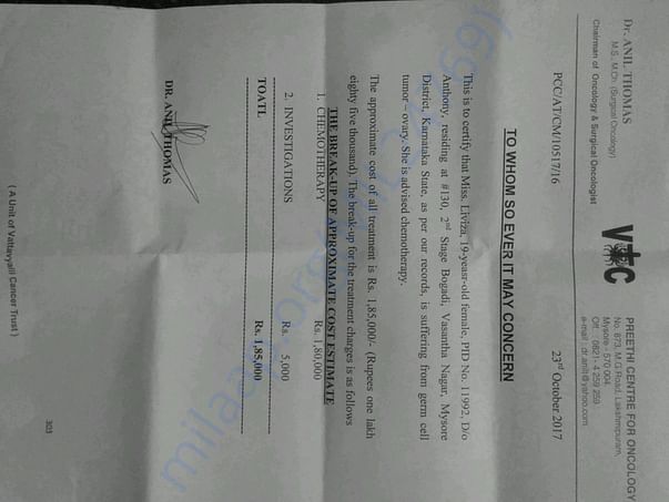 ESTIMATION LETTER