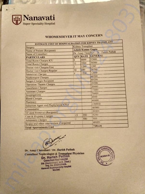 Doctor's certificate 1