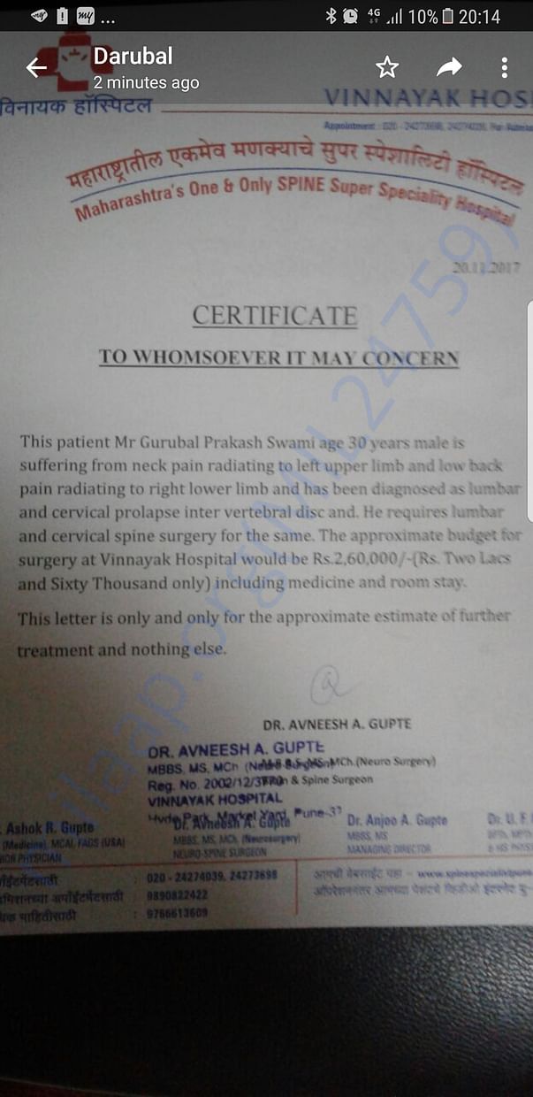 Hospital estimage