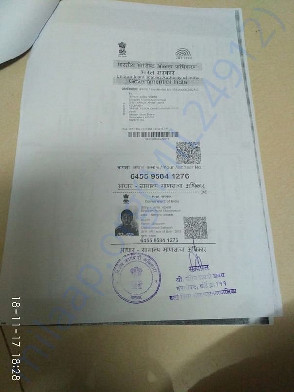 ID Proof of Arvind