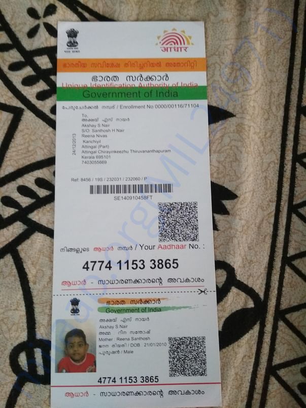 Aadhaar