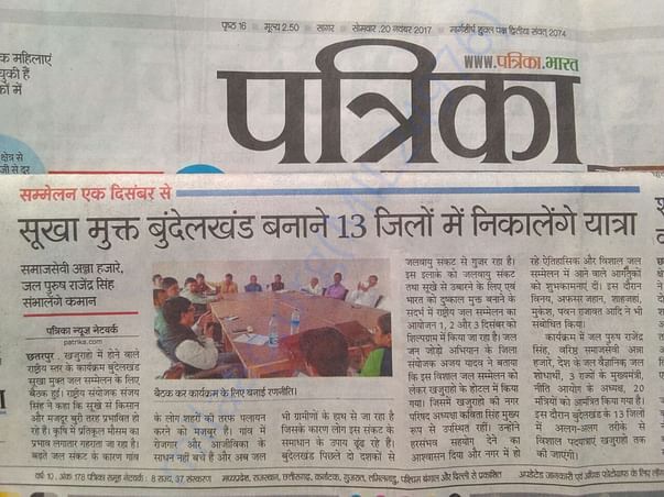 Chhatarpur, Madhya Pradesh