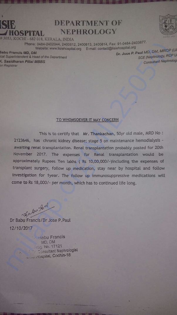 Letter issued by Dr Babu Francis of Lissie Hospital