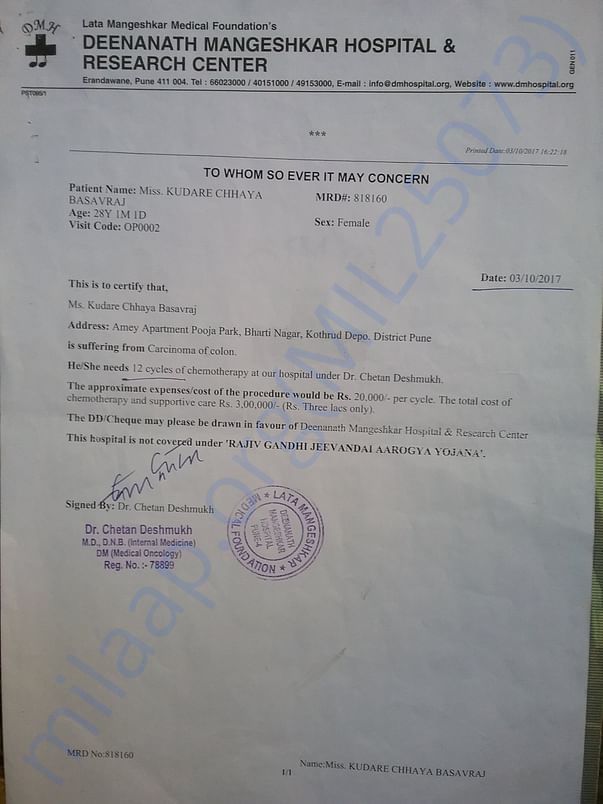 Please help this poor family for her daughter's genuine cause.