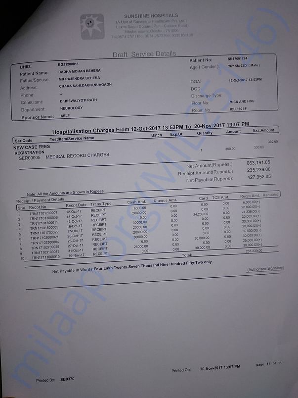 Hospital Bill