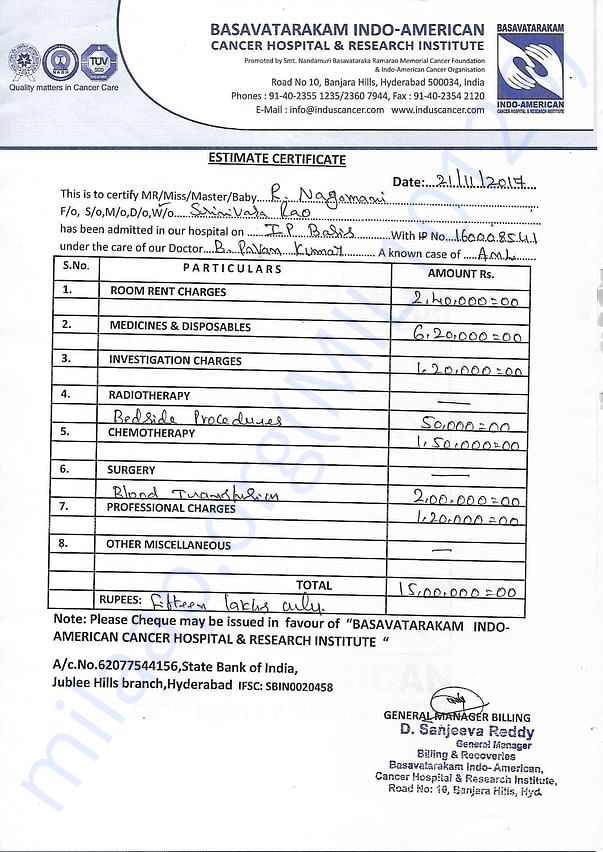 Hospital estimation letter