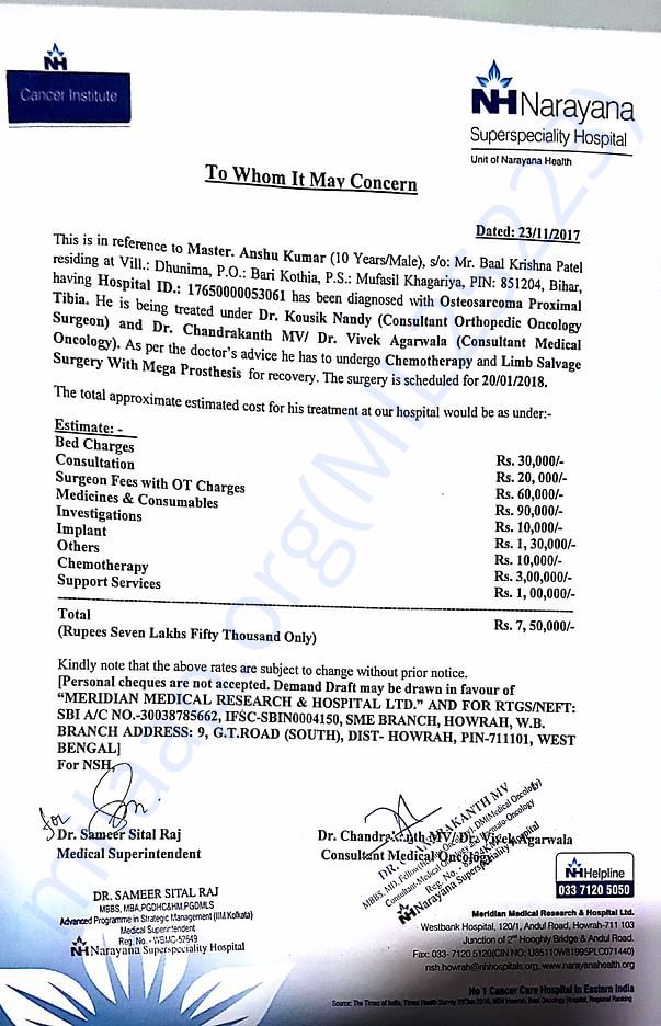 Estimation Letter