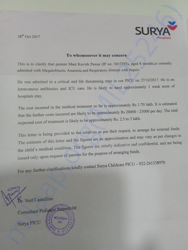 Estimation letter