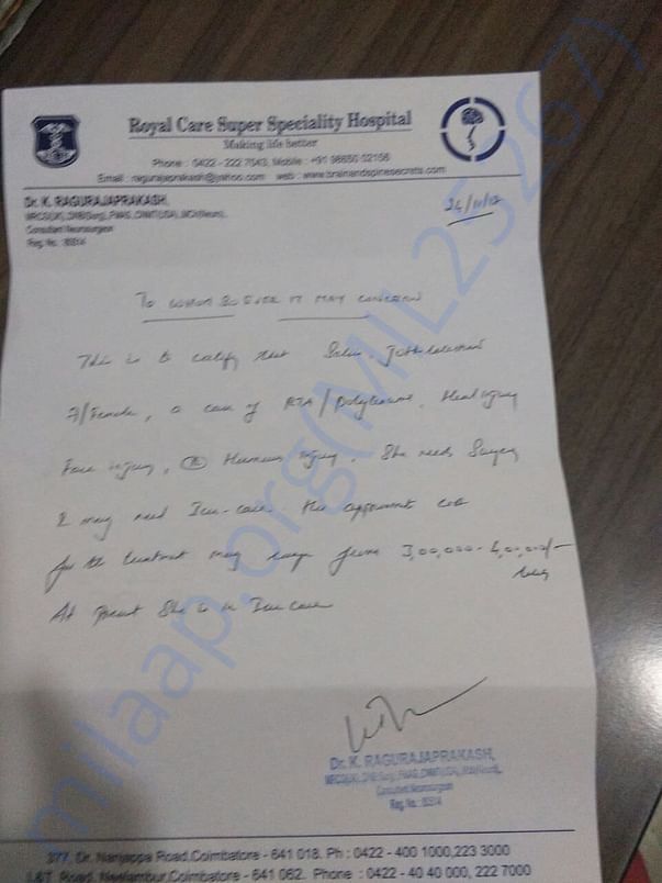 Estimation letter from hospital