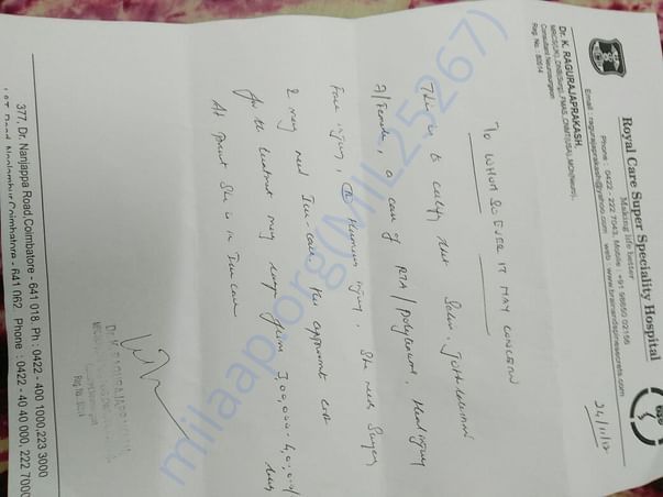 Estimation Document from hospital