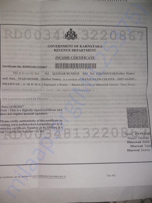 Income certificate of my family