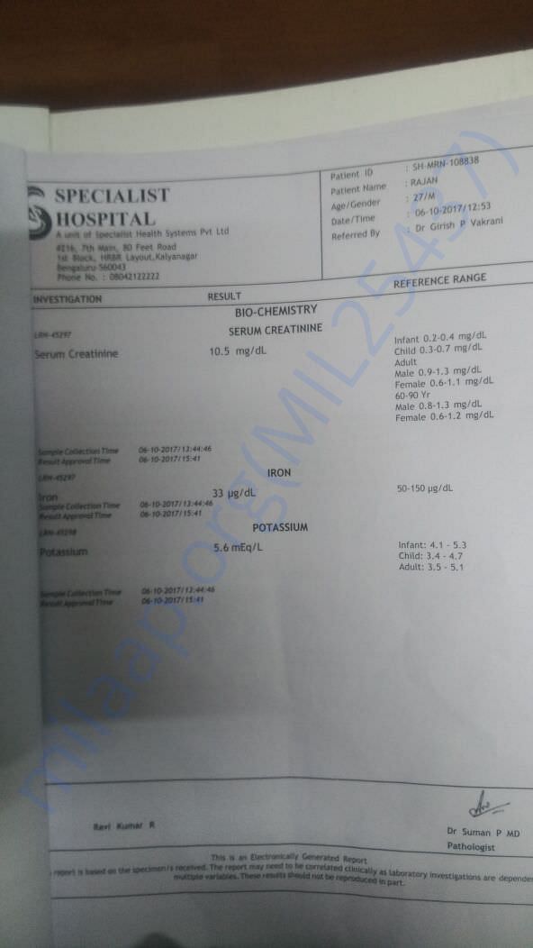 Medical report of Rajan