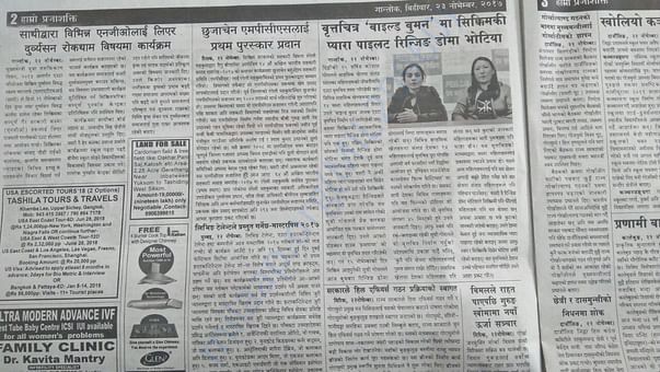 In sikkim local news paper