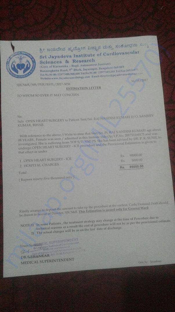 Medical Document