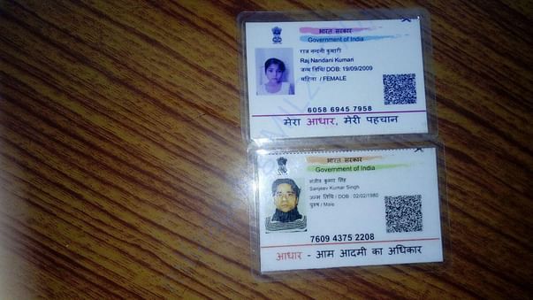 Valid proof of the patient and father