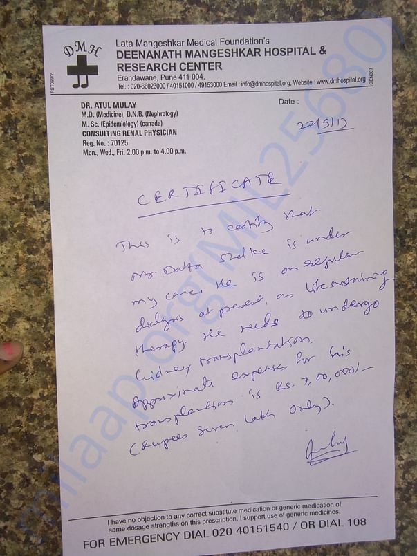 Medical certification of Doctor