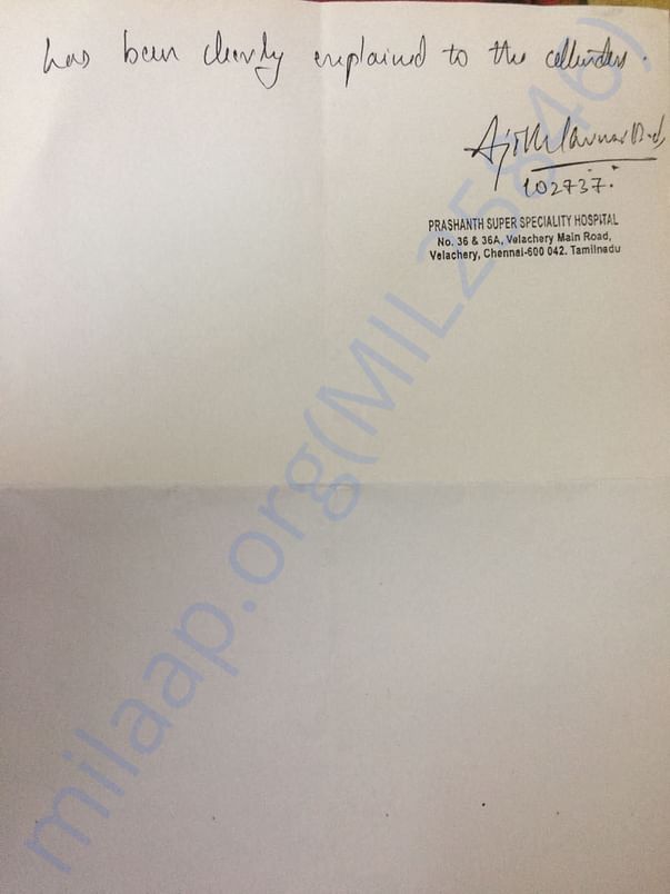 Letter P2