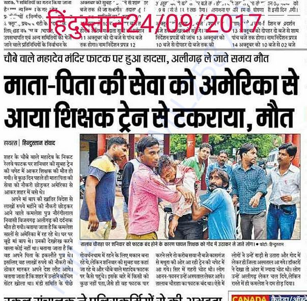 News clipping of rail accident