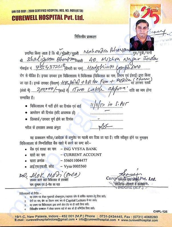 Medical doc 1