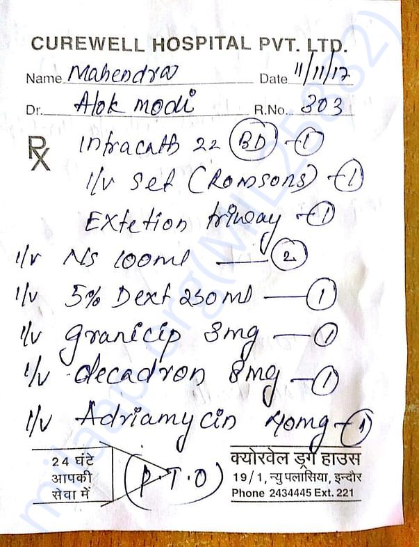 Medical doc 2