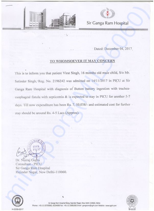 treatment estimated letter