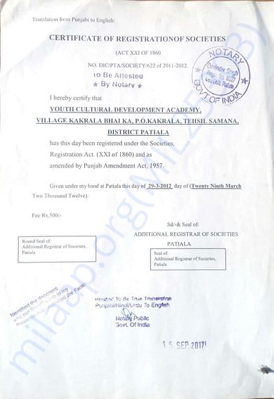 registration copy of Organization