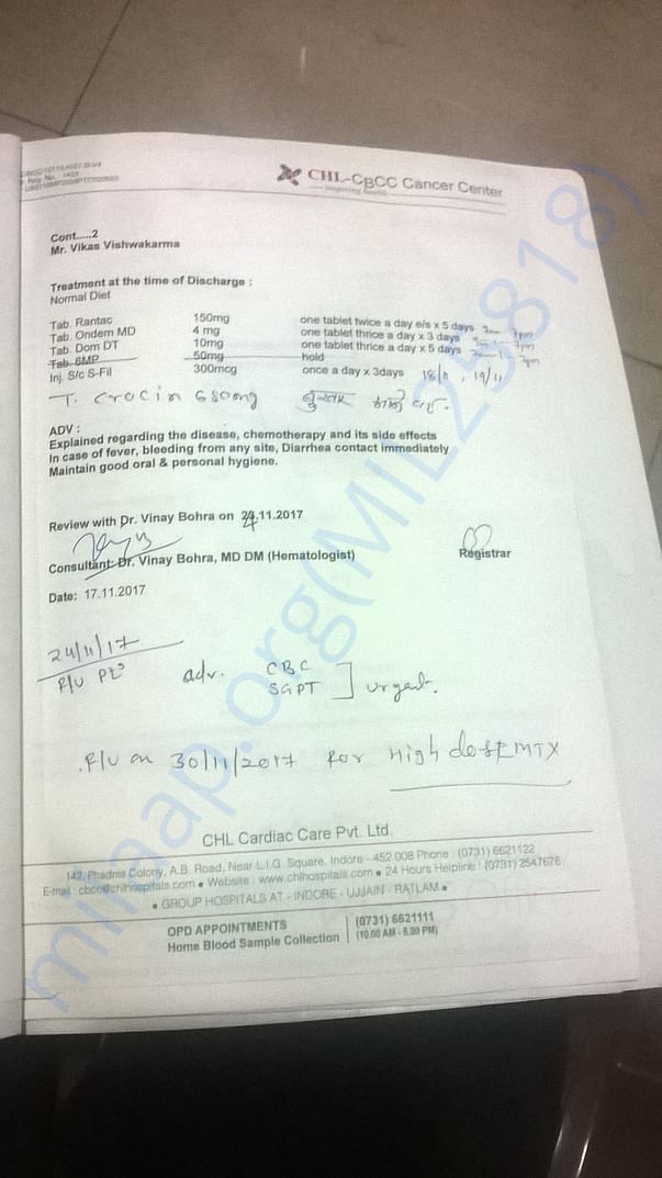 Treatment report